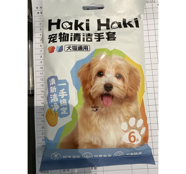 Hakihaki宠物免洗清洁手套湿巾 6片