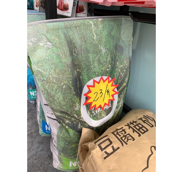 猎奇自然探索奶糕犬粮（散粮）