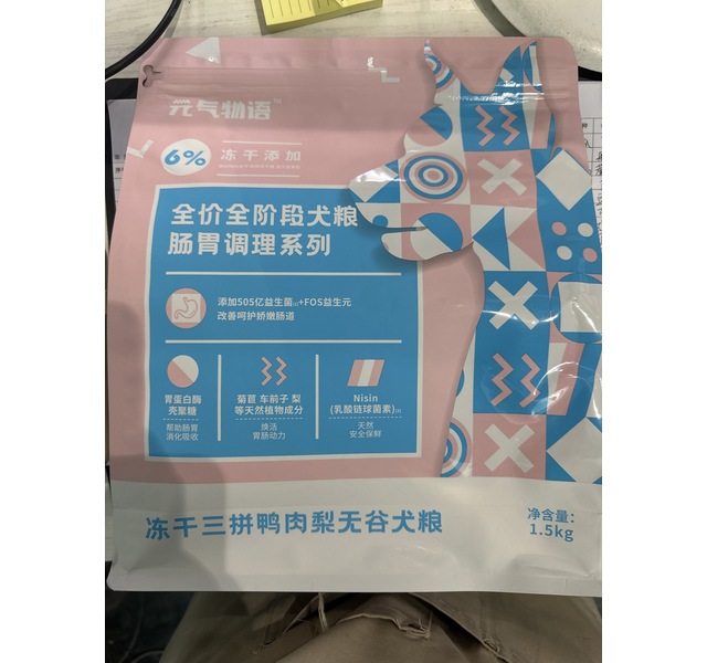 元气物语肠胃调理系列冻干三拼全价鸭肉梨犬粮