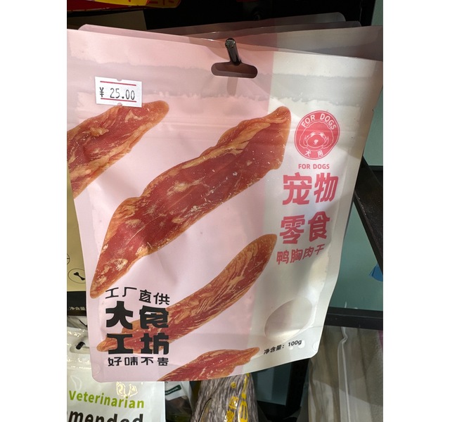大食工坊宠物零食 鸭胸肉干