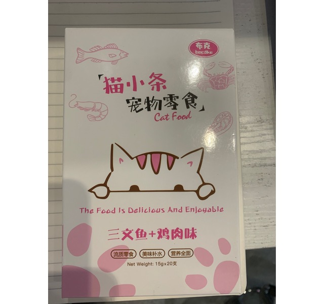 布克猫条（散）