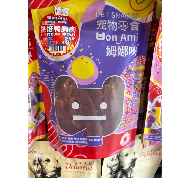 姆娜咪烘培鸭胸肉
