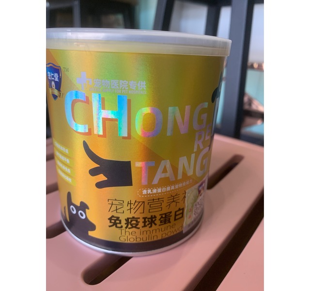 宠仁堂宠物营养补充剂（免疫球蛋白粉）