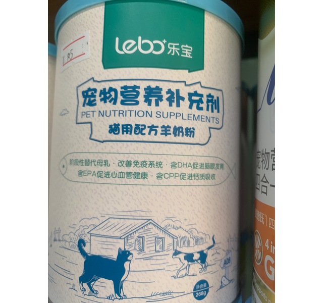 乐宝配方羊奶粉（猫用）