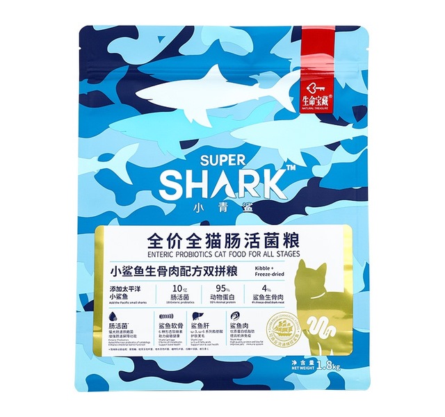 小青鲨全价全猫生骨肉冻干双拼肠活菌粮