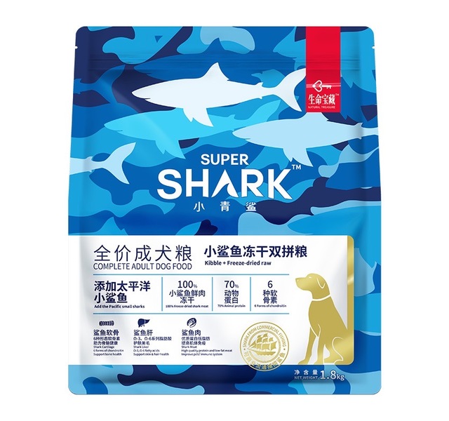 小青鲨全价天然冻干成犬粮