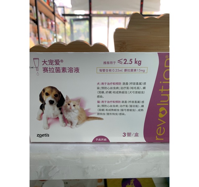 大宠爱犬猫通用驱虫药（2.5kg）