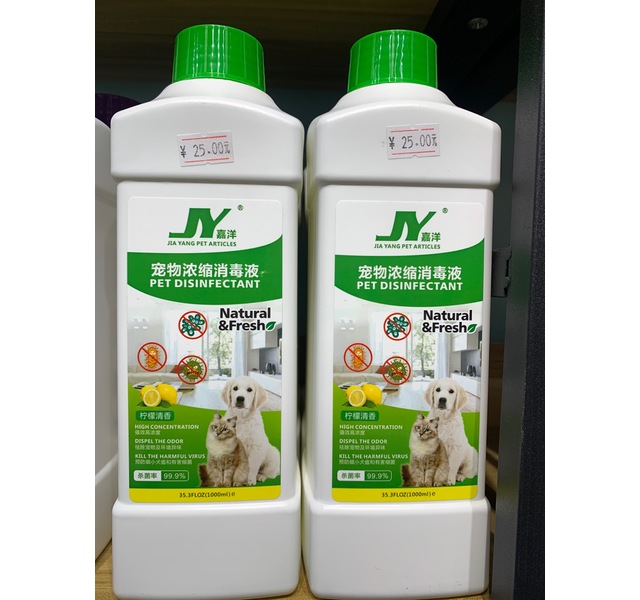 嘉洋柠檬消毒液1000ml