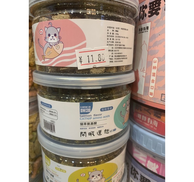 嘿咖猫草粒（牛磺酸，氨基酸，奶酪）
