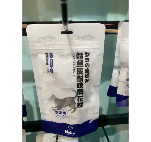 Neku鳕鱼皮耐咬麻花辫