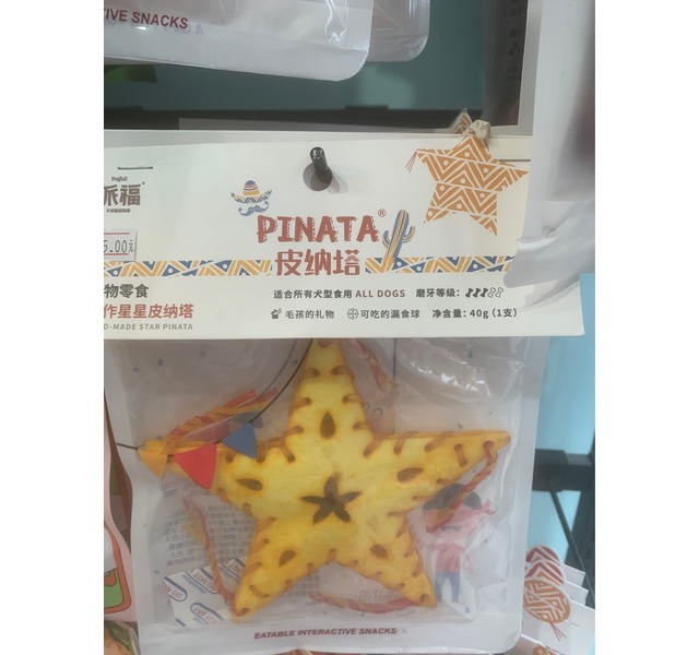 月亮，星星，太阳，心形皮纳塔