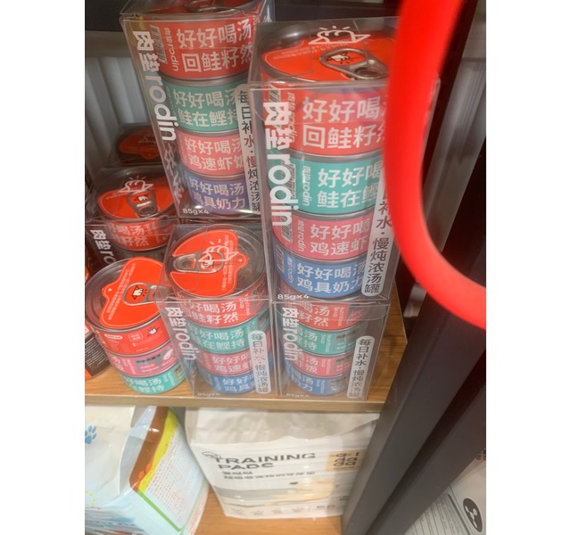 肉垫汤罐头