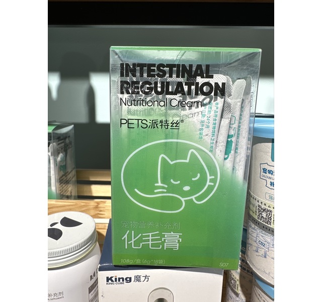 乐宝派特丝化毛膏
