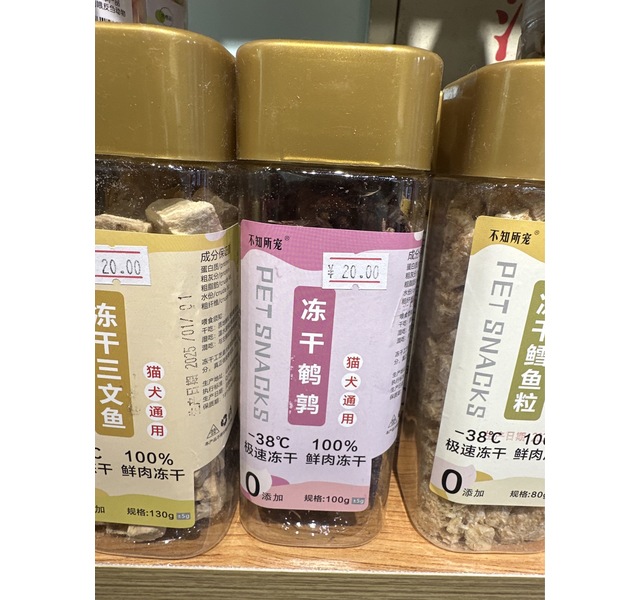 不知所宠冻干鹌鹑