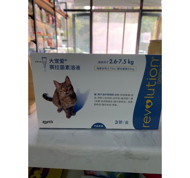 大宠爱猫用驱虫药
