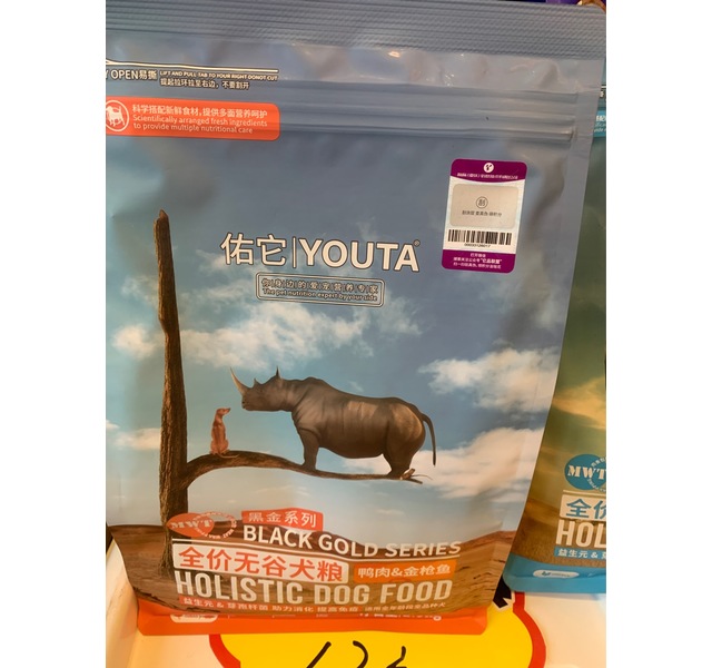 佑它全价五谷犬粮（鸭肉金枪鱼）