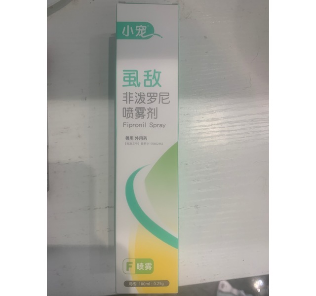 小宠虱敌喷雾剂