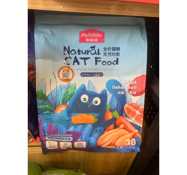 麦富迪萌猫物语去毛球全价成猫猫粮