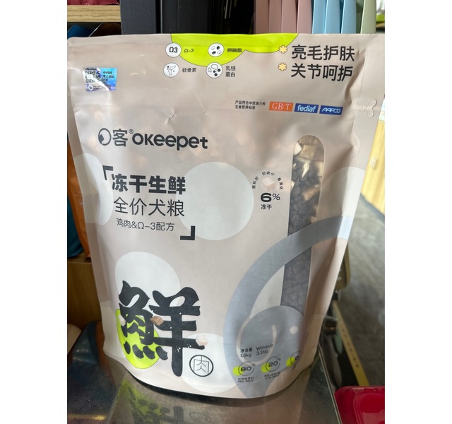 O客冻干生鲜鸡肉Ω-3配方全价犬粮