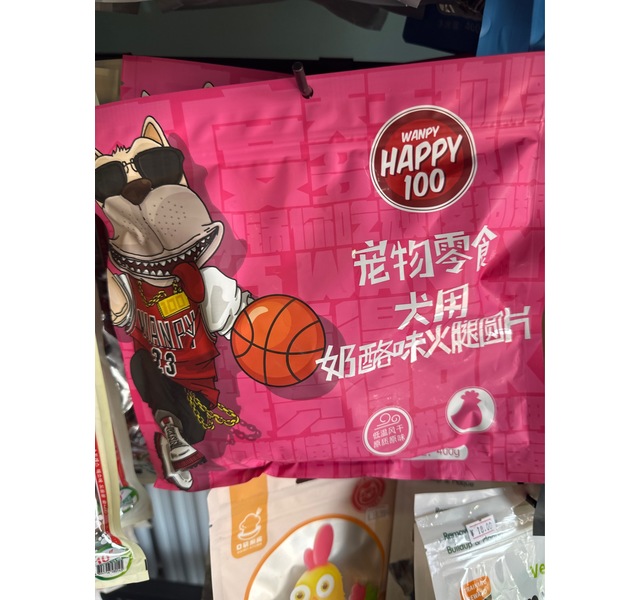 顽皮奶酪火腿圆片