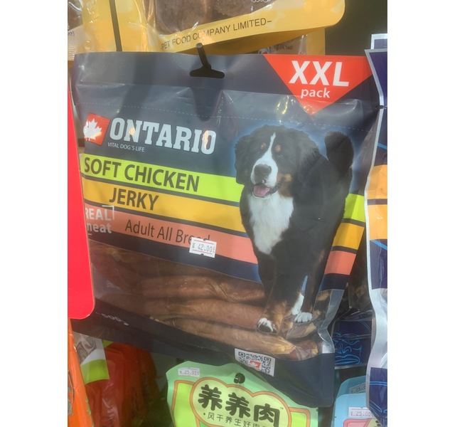 大号风干肠