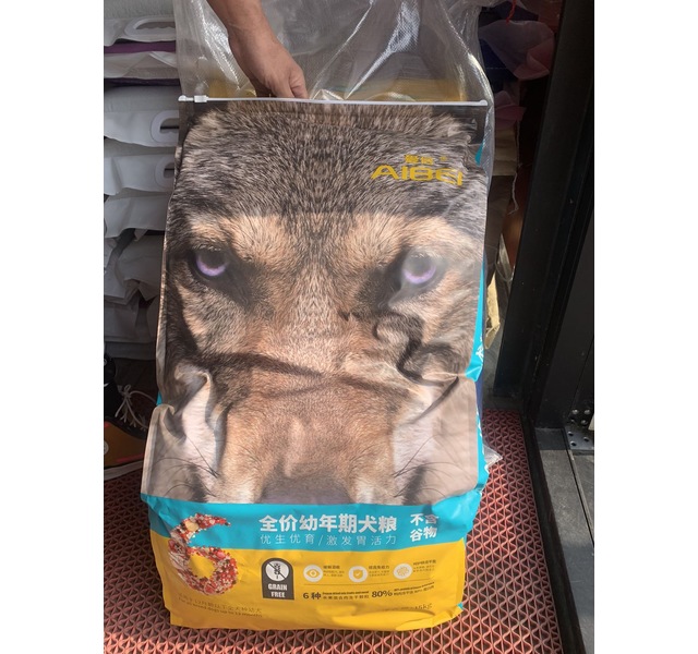 爱倍全价幼年期犬粮
