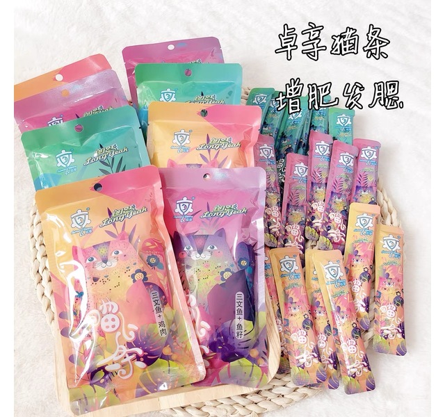 卓享猫条