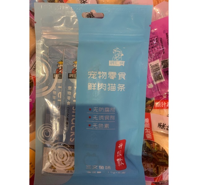 鸿七侠猫条（8支）