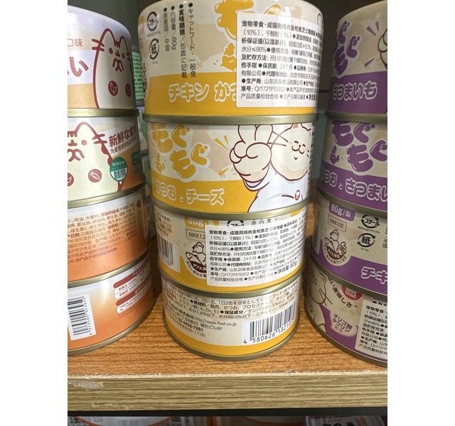 地狱厨房鸡肉金枪鱼芝士噜噜罐