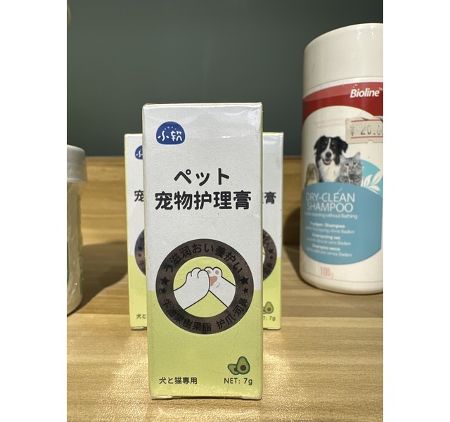 小软宠物护理膏7g（护足膏）