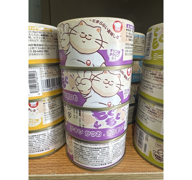 地狱厨房鸡肉金枪鱼甜薯噜噜罐