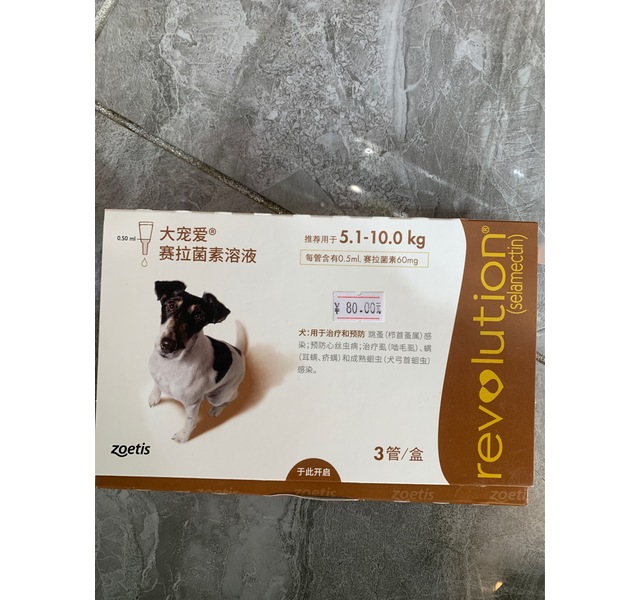 大宠爱犬用驱虫药（5.1~10kg）