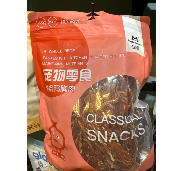 益和烘培鸭胸肉