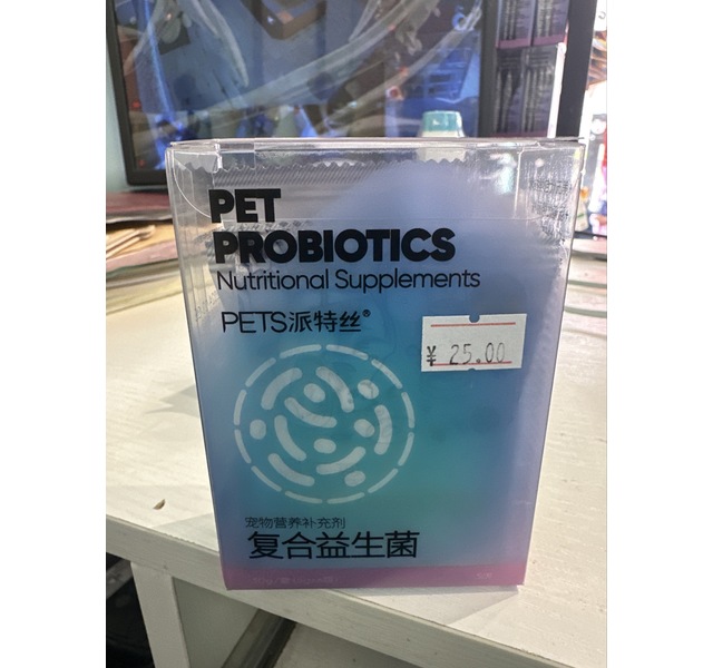 乐宝派特丝复合益生菌