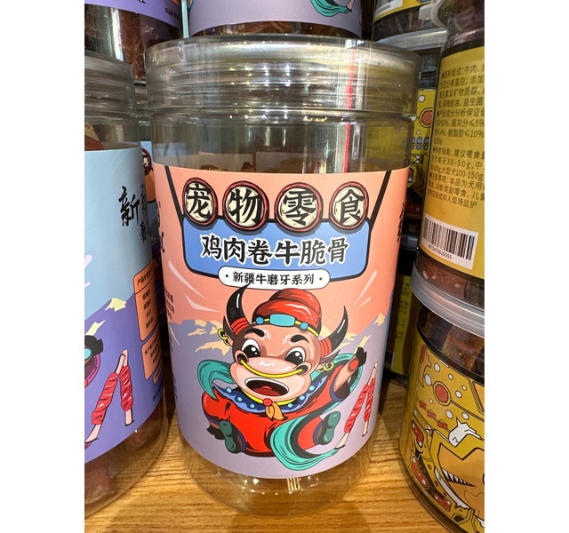 道格天使鸡肉卷牛脆骨（新疆）