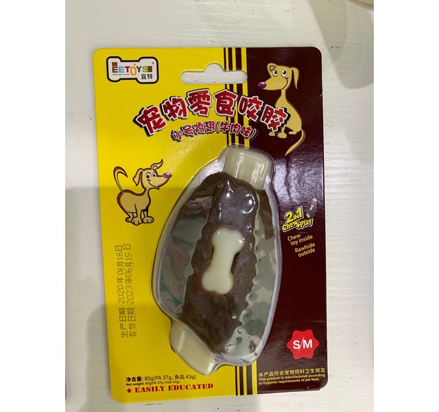 宜特鸡翅（小）