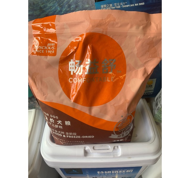 路斯畅益舒成犬粮