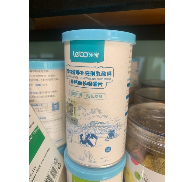乐宝乳酸钙片
