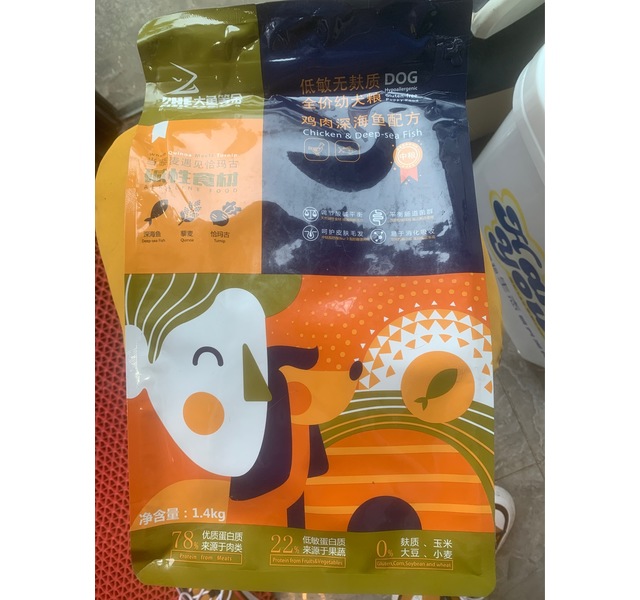 大鱼等余全价幼犬粮