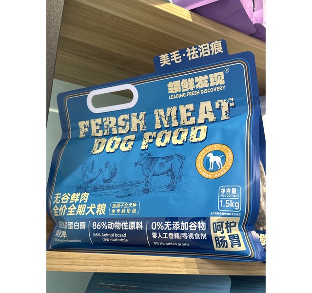 领鲜发现无谷鲜肉全价全期犬粮