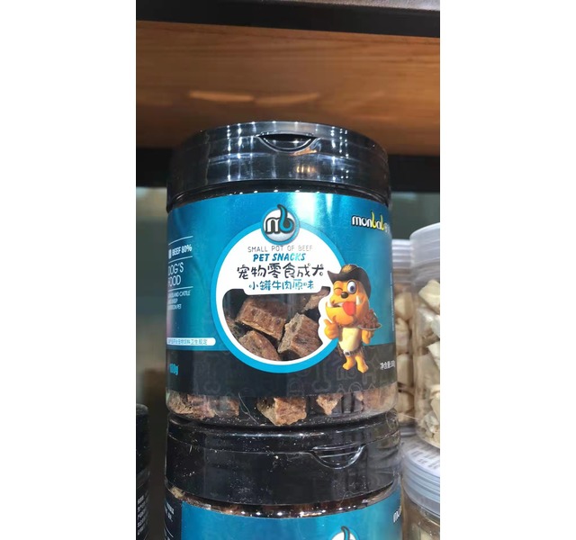 蒙贝牛肉粒
