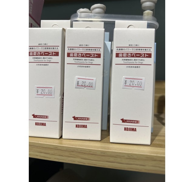 kojma牙膏
