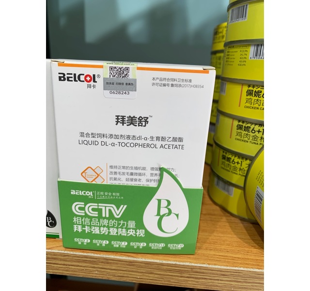 拜卡拜美舒