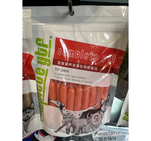 火腿肠鸡肉
