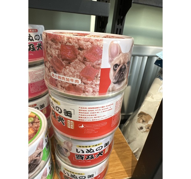 亚禾 赛级犬罐头 鸡小胸肉+牛肉（180G）