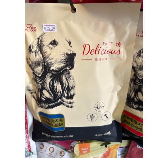 【火腿肠】路斯手工坊牛肉火腿肠400g