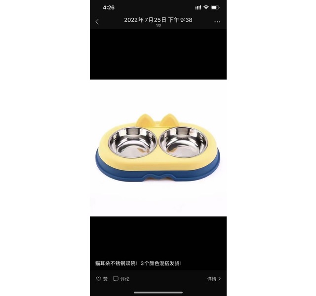 猫耳双碗水碗