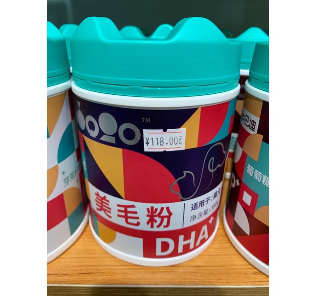 SINGO巴迪 美毛粉