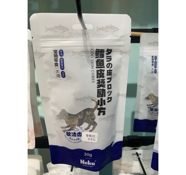 Neku鳕鱼皮奖励小方