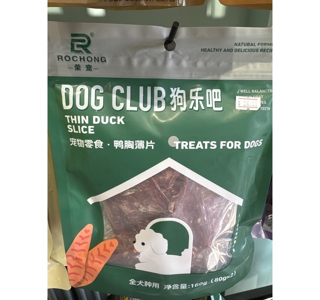 狗乐吧鸭胸薄片